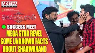 Mega Star Revels Some Unknown Facts About Sharwanand At Shatamanam Bhavati Movie Success Meet