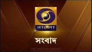 DD Bangla Live News at 7:00 PM : 01-01-2025