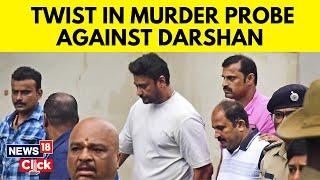 Arrest Of Actor Darshan: Chilling Details Of Murder Emerge During Probe | English News | N18V