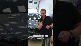 Geely Monjaro - омыватели камер переднего и заднего вида