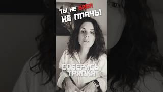 Почему мужчины не любят разговаривать про отношения#психология#отношения #эмоции #мужчинаиженщина