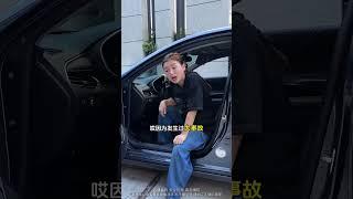 舒甜的车