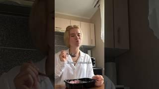 ЧТО Я ЕЛА ЗА ДЕНЬ ЧЕК
