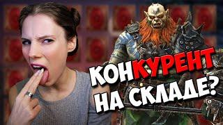 КОН ВЕТКОЛОМ в КАРТАХ СУДЬБЫ || Стоит ли делать? || Обзор на героя в Raid: Shadow Legends