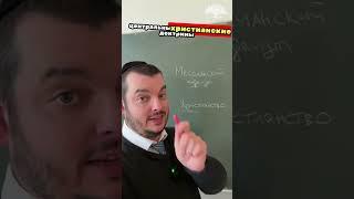 Что такое мессианский иудаизм и как к нему относиться?