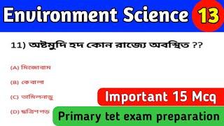 Primary Tet Preparation 2020 | Environment Science | Primary Tet Evs Question | Evs Mcq Question