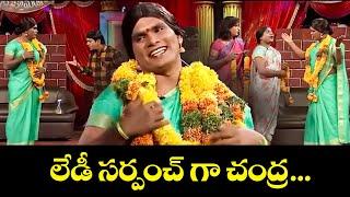 "Chammak Chandra's Ultimate Comedy Highlights!" | Extra Jabardasth | Etv