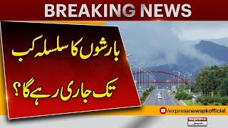 Heavy Rain and Snowfall | Pakistan Weather Latest Updates | Breaking News