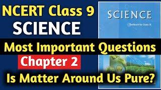 NCERT Class 9 Science Most Important Questions | Chapter 2 Is Matter Around Us Is Pure Class 9