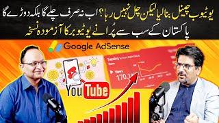 How To Grow YouTube Channel? | Stop These Mistakes |@Yasirjanjuapodcast