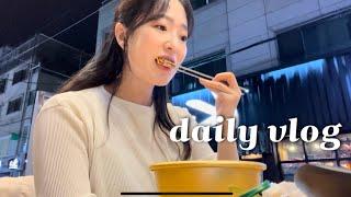 [VLOG] 다이어터의 컬리 장본템 | 합정 타코맛집 익스첼 | 걷기 좋은 계절 야장의 계절  | 일상브이로그