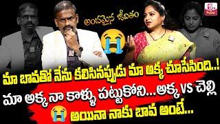 Andamaina Jeevitham Episode - 4 || Best Moral Video | Dr Kalyan Chakravarthy Sumantv Life Real Show