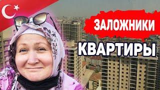 Проблемы с арендой своей квартиры в Турции Стамбул продолжение | Переезд в Турцию на ПМЖ | Серия #22