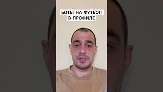 НАПОЛИ КАЛЬЯРИ ПРОГНОЗ НА ФУТБОЛ СЕГОДНЯ ИТАЛИЯ СЕРИЯ А 23.05.2025 #футбол