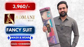 ELITE PUNCH BY ADMANI MAN || PRICE : 3,960/- HURRY UP ORDER NOW 0321-0088859 NASIR FABRICS LHR