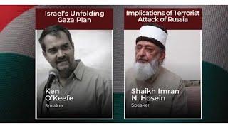 Sheikh Imran Hosein - Gaza #palestine 