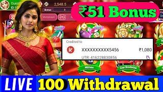 Rummy 51 Bonus App l Rummy Bonus 50 Rupees Free  l New Rummy App Today