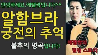 에펠탑부동산.에펠tv.임채정공인중개사.대구부동산.대구상가.대구부동산1등밴드운영자.파워밴더.회원6만명구축