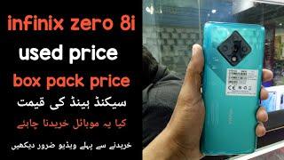 infinix zero 8i review,infinix zero 8i price in pakistan,used price,infinix,infinix zero 8i pubg,