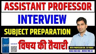 Assistant Professor | interview | Subject Preparation | With Professor Dr. Cb Yadav | Zenith