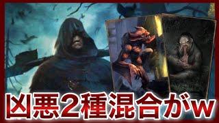 【GWENT】”遺存種”と”吸血鬼”のハイブリッドが強すぎるW