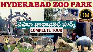 Nehru Zoological Park Hyderabad |Complete Tour | Safari | JPSarva Yatra