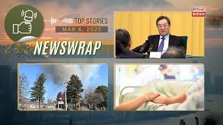 [Top news for Mar 6, 2025] Vice premier's message to HK, private healthcare charges, South Korea jet