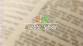 교육국 E.M (English Ministry) 홍보 영상