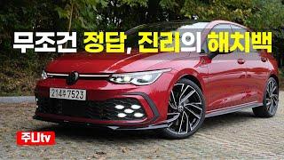 폭스바겐 골프GTI리미티드에디션 시승기, 2025 Volkswagen Golf GTI limited editiontest drive, review