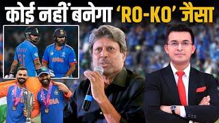 Kapil Dev's big statement on finding a replacement of Rohit Sharma and Virat Kohli.