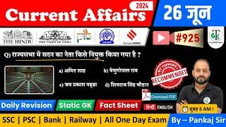 26 June 2024 Current Affairs | Daily Current Affairs | Static GK | Current News | Crazy GkTrick