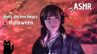 ASMR ೀ⋆｡ mots déclencheurs halloweenesque 