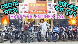 cheapest second hand bike showroom near Kolkata....Paul motors Kolkata