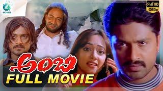 Ambi – ಅಂಬಿ (2006) | Kannada Full Movie | Aditya, Manya | V. Nagendra Prasad | A2 Movies