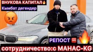 Биз Жаны Адреске кочтукна Выбор Очень Много Машина#топ#Москва баары корсун