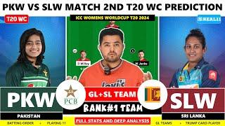 PKw vs SLw Dream11, PK-W vs SL-W Dream11 Prediction, Pakistan vs Srilanka 2nd T20 Match Team