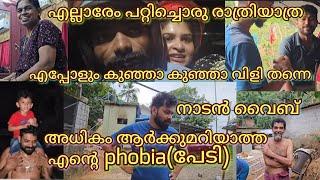 കലപില കുടുംബം