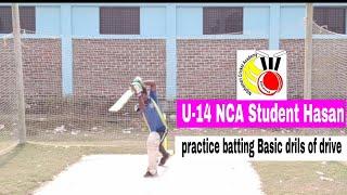 NCA U-14  Student Hasan practice of drive drills ,,,,of Nilphamari Cricket Academy Net