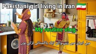 My Morning Routine Life in Iran /balochi vloger/Baloch family vlogs@FaizaBalochvlog