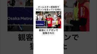 ジミー大西のウソみたいな雑学Part1#shorts #雑学 #雑学王 #ジミー大西