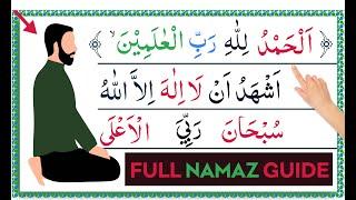 Full namaz ka tarika | learn namaz step by step (salah) | namaz in islam | Namaz | how to pray namaz