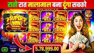 Explorer Slots Game Play  Teen Patti Master   Super Win 7500#teenpatti