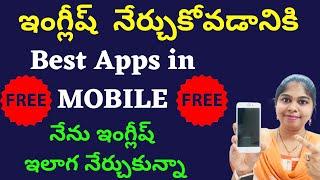 learn english | apps for english | best apps to learn | practice english | SravanthiKrishna