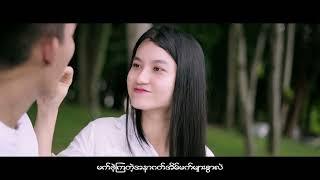 နောက်ဆုံးတော့  - Unknown & Liam ( Official Music Video )