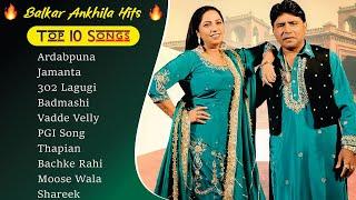 Balkar Ankhila (Jukebox) | 302 Chitta | Badmashi | Latest Punjabi Songs 2024 | New Punjabi Hit Songs