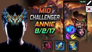 Annie Mid Build Malignance Summon Aery - LOL KR Challenger Patch 14.14