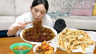 Real Mukbang:) Homemade Super Crispy Sweet & Sour Pork  Jjajang Ramen, Kimchi