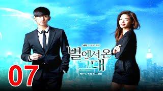 My love from the star episode 07 hindi dubbed Korean drama