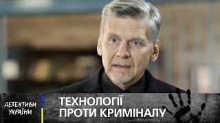 ️ ДЕТЕКТИВИ, яких боїться весь кримінальний світ – ДЕТЕКТИВ – ДИВИТИСЬ ФІЛЬМ – НОВИНКИ КІНО 2025