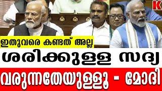 വരാനിരിക്കുന്ന അഞ്ചുവർഷം മോദിയാരെന്ന് ലോകമറിയും